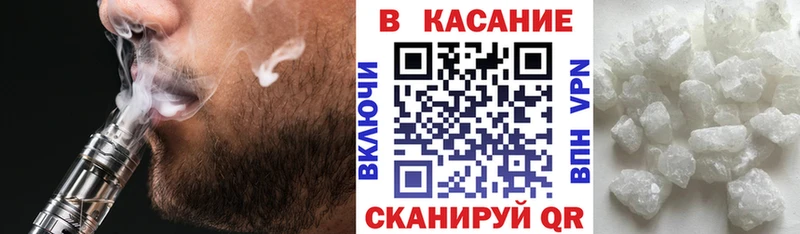 Купить ГАШИШ  A-PVP  МЕФ  Новотроицк