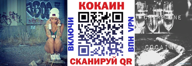 КОКАИН Колумбийский  Купить  Новотроицк 