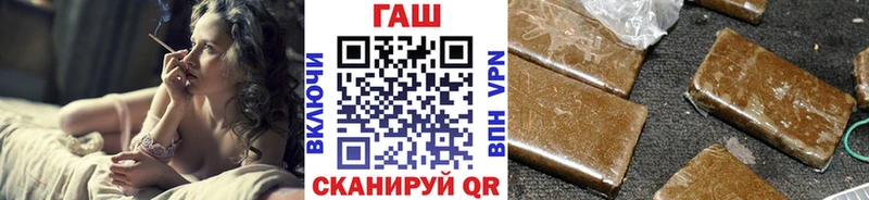 Купить закладки  Новотроицк  Гашиш ice o lator 