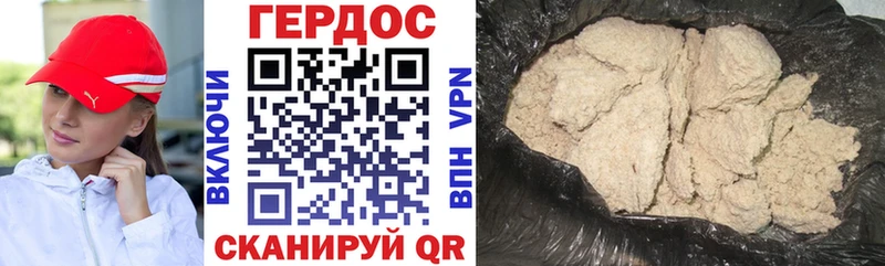 Купить  Новотроицк  Героин Афган 