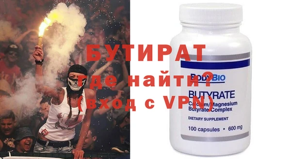 метамфетамин Горно-Алтайск
