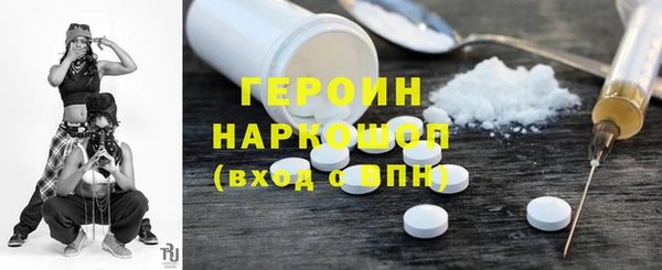 метамфетамин Горно-Алтайск