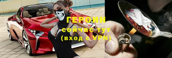 метамфетамин Горно-Алтайск