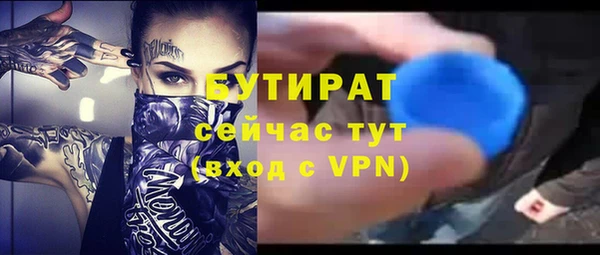 мефедрон мука Горнозаводск