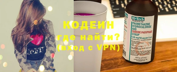 героин Горняк