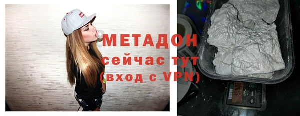 метамфетамин Горно-Алтайск