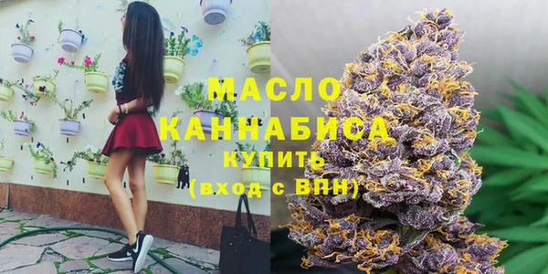 метамфетамин Горно-Алтайск