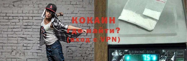 героин Горняк