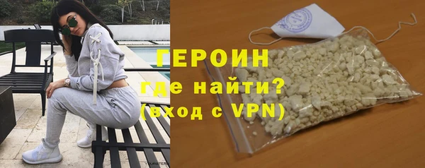 метамфетамин Горно-Алтайск