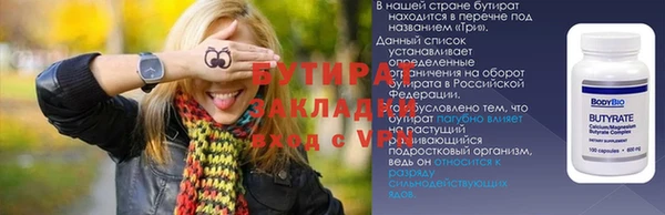 мефедрон мука Горнозаводск