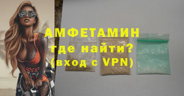 героин Горняк