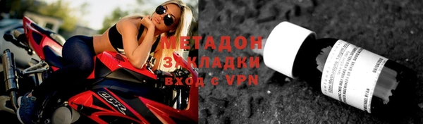 мефедрон мука Горнозаводск