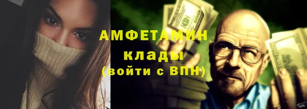 метамфетамин Горно-Алтайск