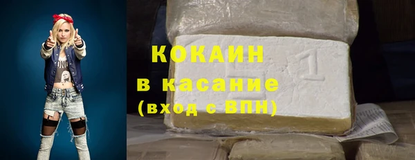 метамфетамин Горно-Алтайск