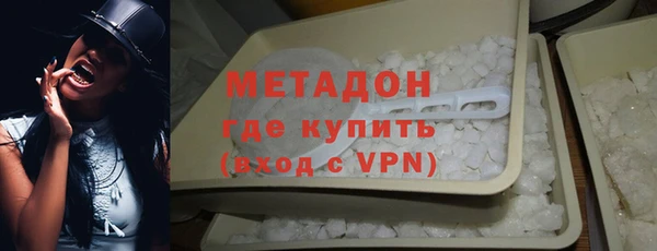 героин Горняк