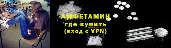 мефедрон мука Горнозаводск