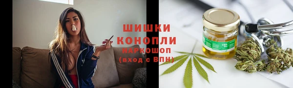 мефедрон мука Горнозаводск