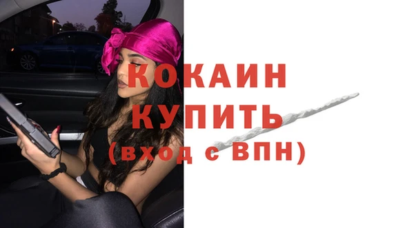 мефедрон мука Горнозаводск