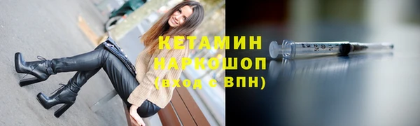 мефедрон мука Горнозаводск