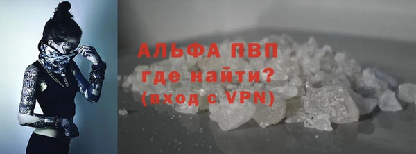 героин Горняк