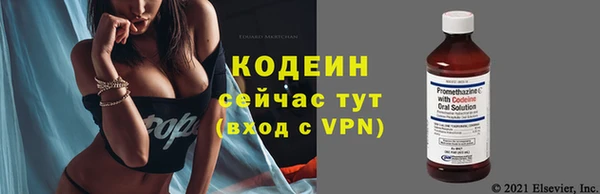 героин Горняк