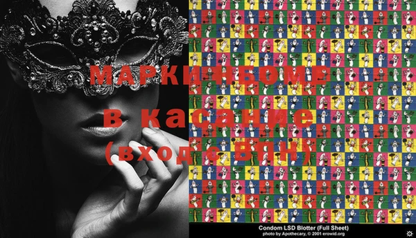 мефедрон мука Горнозаводск