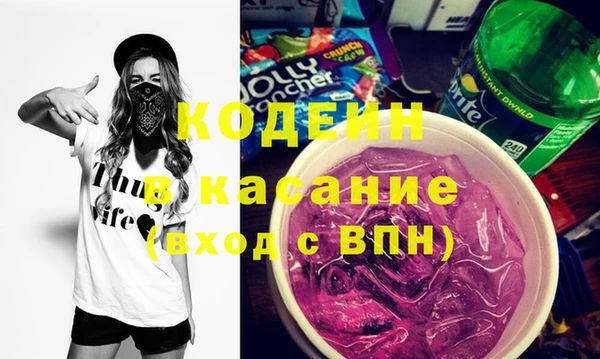 мефедрон мука Горнозаводск