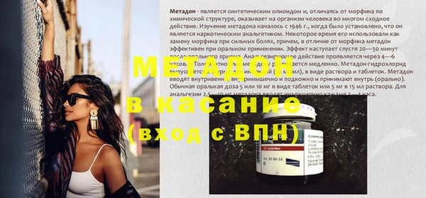 метамфетамин Горно-Алтайск