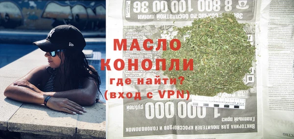 героин Горняк