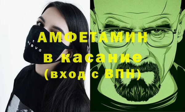мефедрон мука Горнозаводск