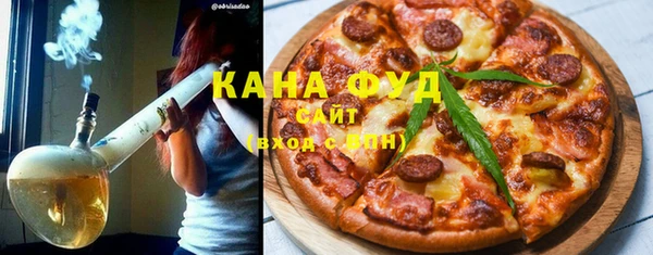 метамфетамин Горно-Алтайск