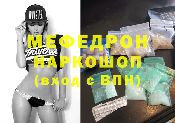 метамфетамин Горно-Алтайск