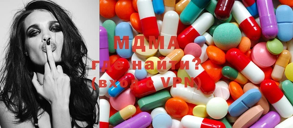 метамфетамин Горно-Алтайск