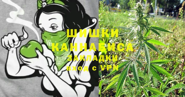 метамфетамин Горно-Алтайск