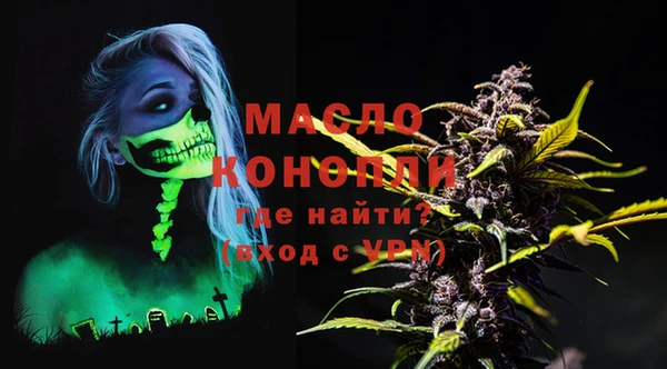 эйфоретик Нестеровская