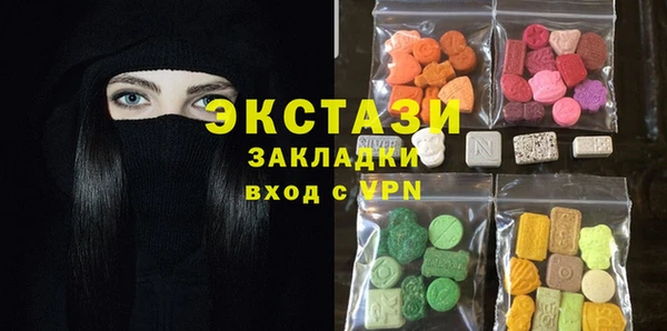 мефедрон мука Горнозаводск