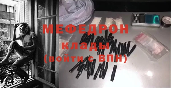 мефедрон мука Горнозаводск