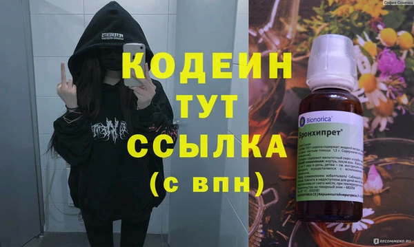 мефедрон VHQ Калининец