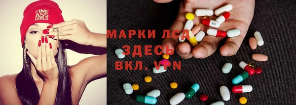 метамфетамин Горно-Алтайск