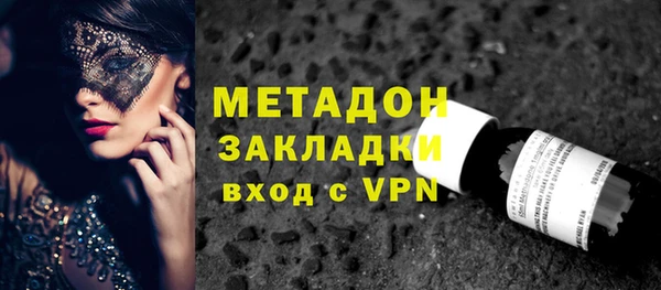 метамфетамин Горно-Алтайск