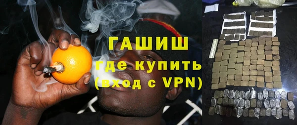 метамфетамин Горно-Алтайск