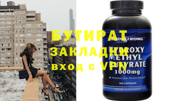 мефедрон мука Горнозаводск