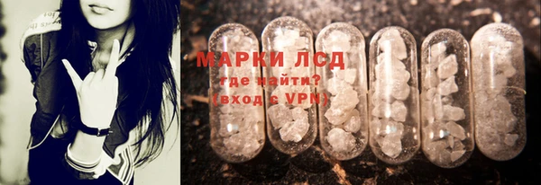 героин Горняк