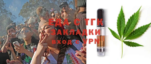 героин Горняк