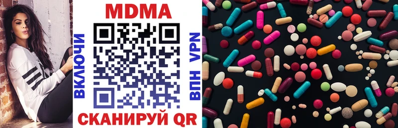 Купить закладки  Новотроицк  MDMA crystal 