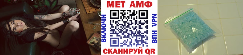 Метамфетамин винт  Купить  Новотроицк 